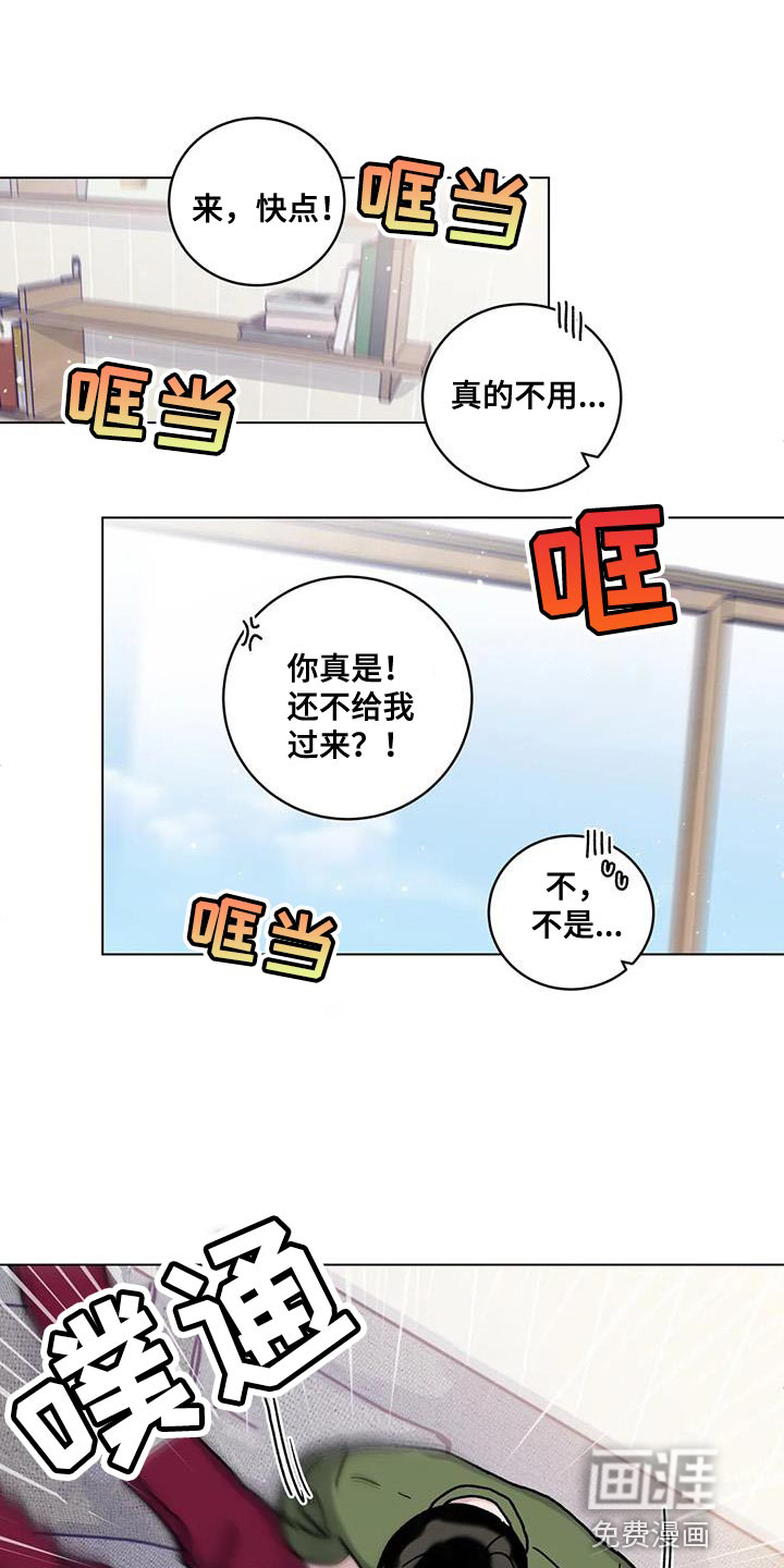 复生之缘第25话图