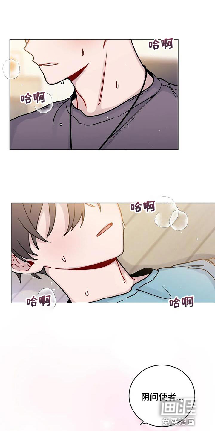 复生之缘第28话图