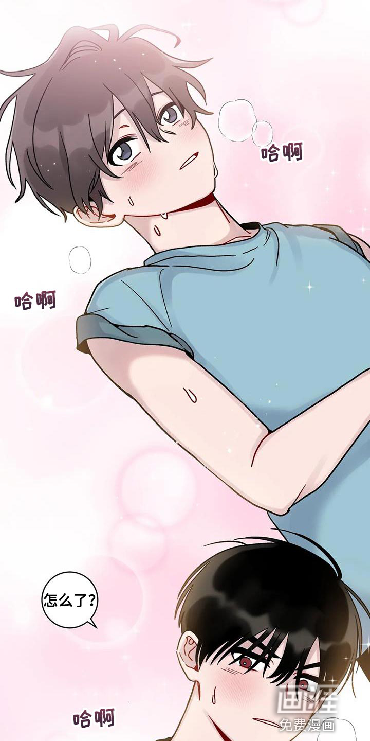 复生之缘第28话图