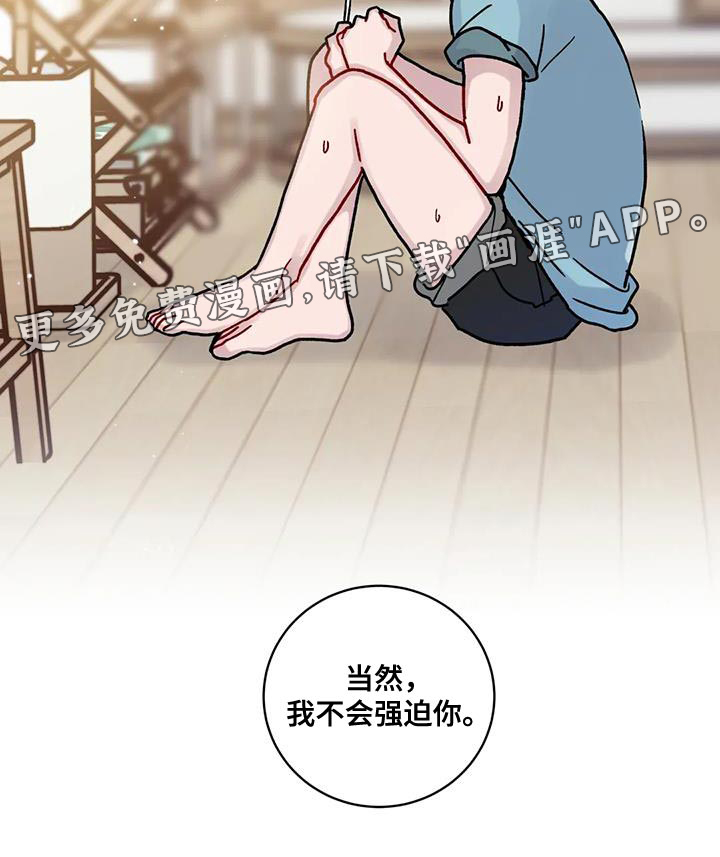 复生之缘第28话图