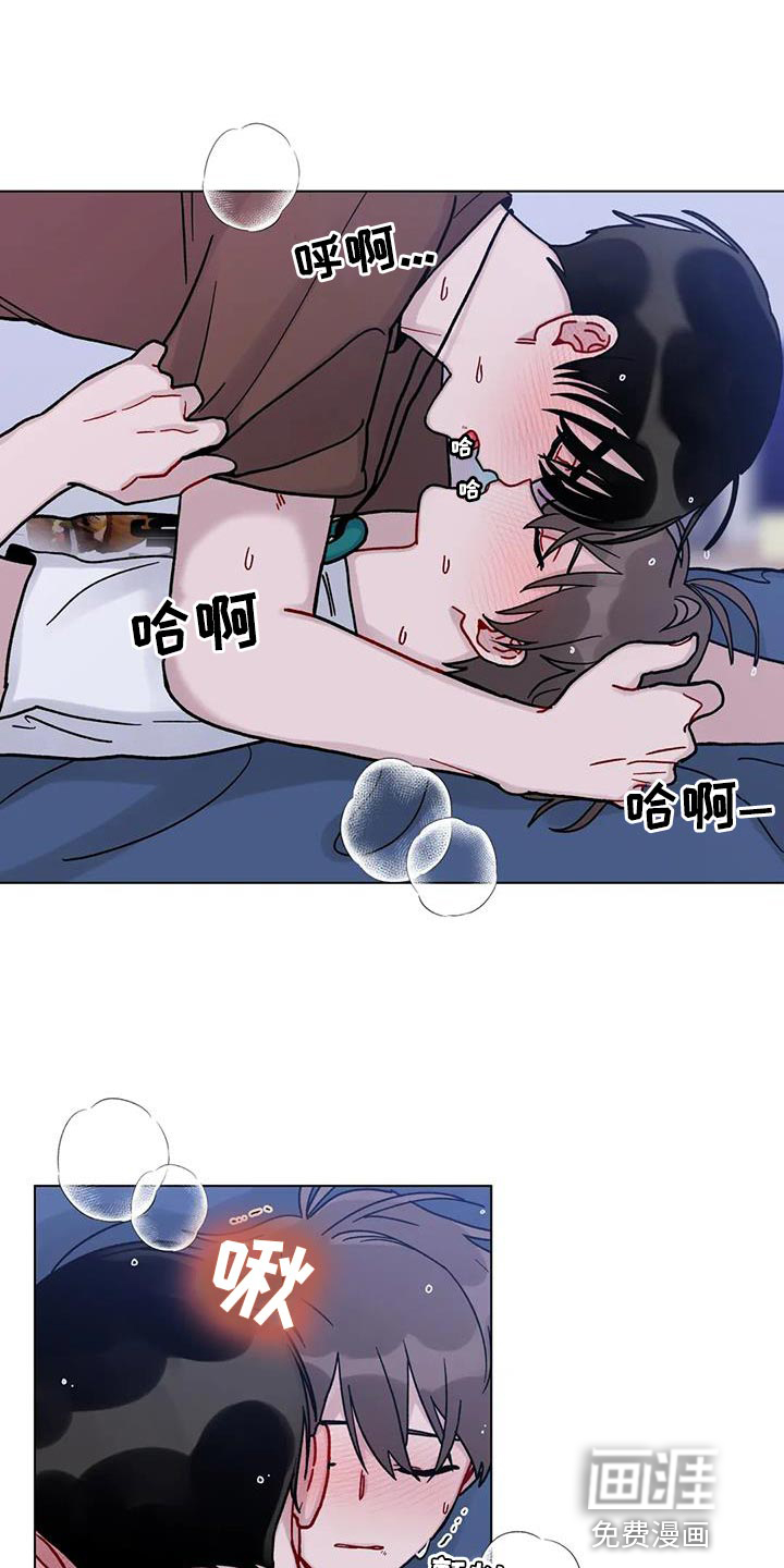 复生之缘第30话图