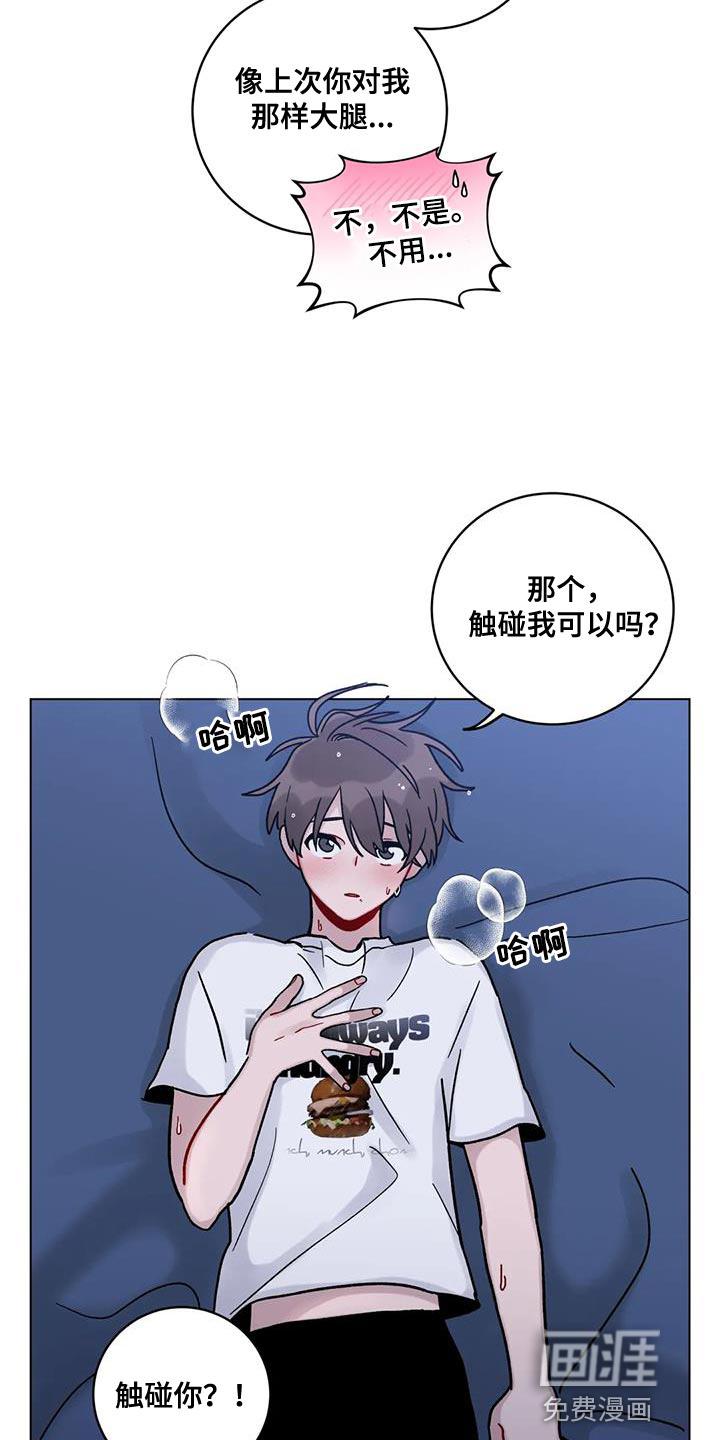 复生之缘第30话图