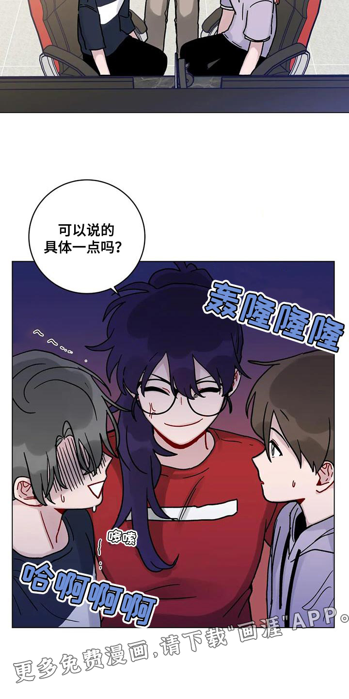 复生之缘第31话图