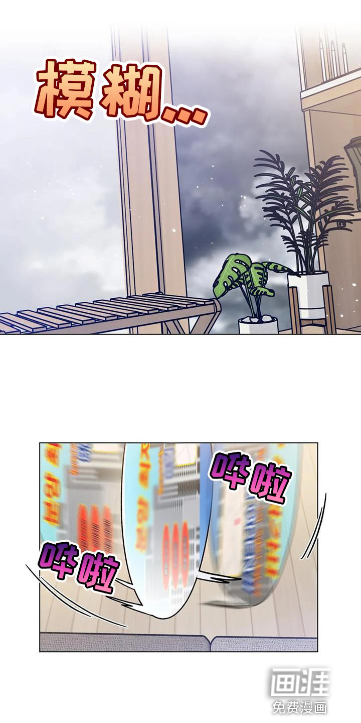 复生之缘第32话图