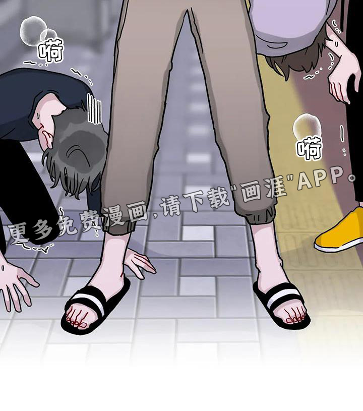 复生之缘第32话图