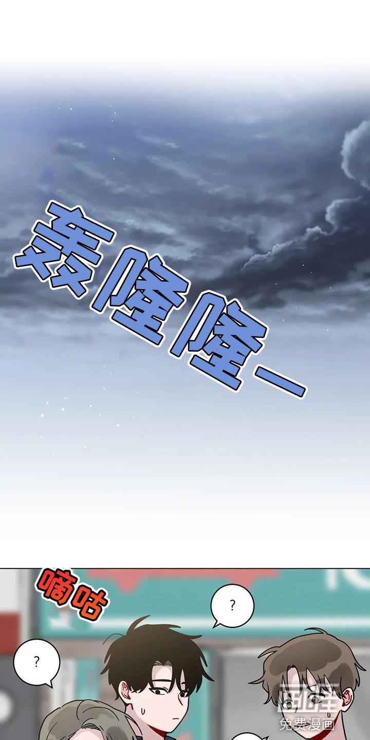 复生之缘第33话图