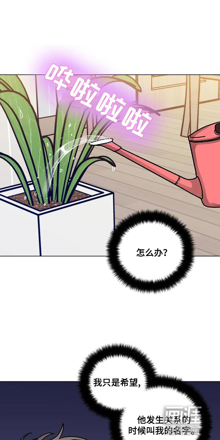 复生之缘第34话图