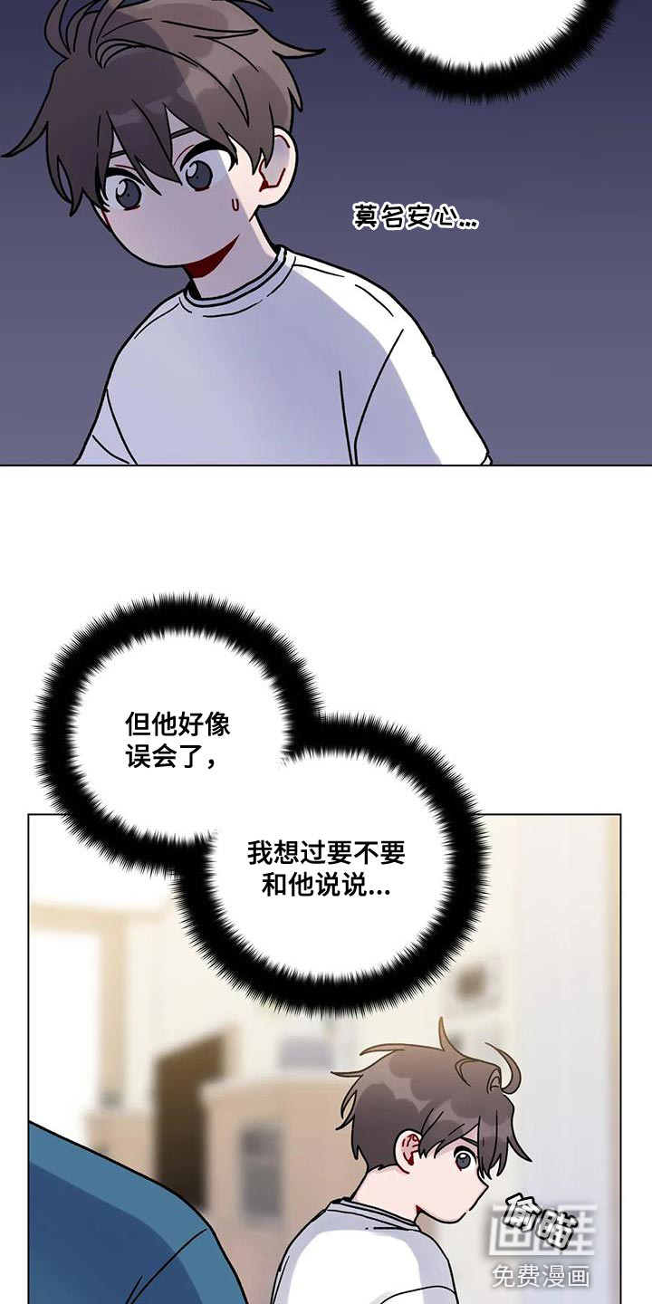 复生之缘第34话图