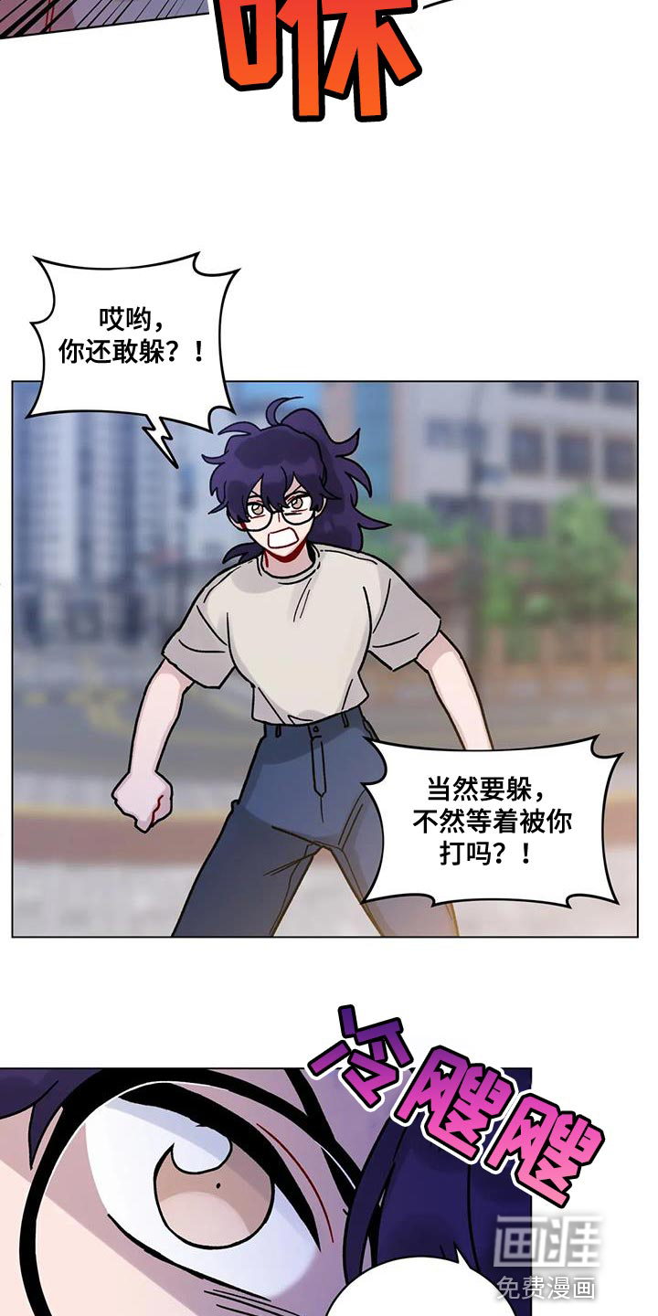 复生之缘第35话图