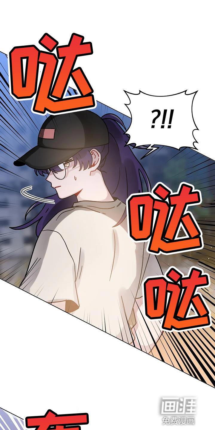 复生之缘第37话图