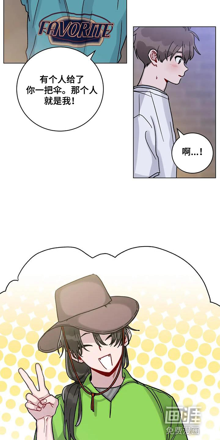 复生之缘第38话图