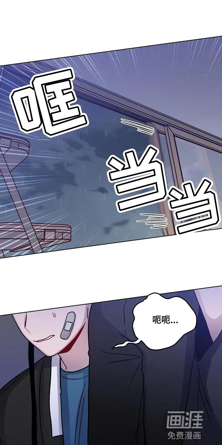 复生之缘第39话图