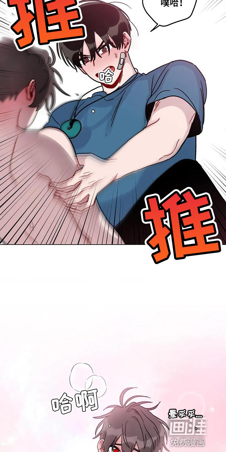 复生之缘第40话图