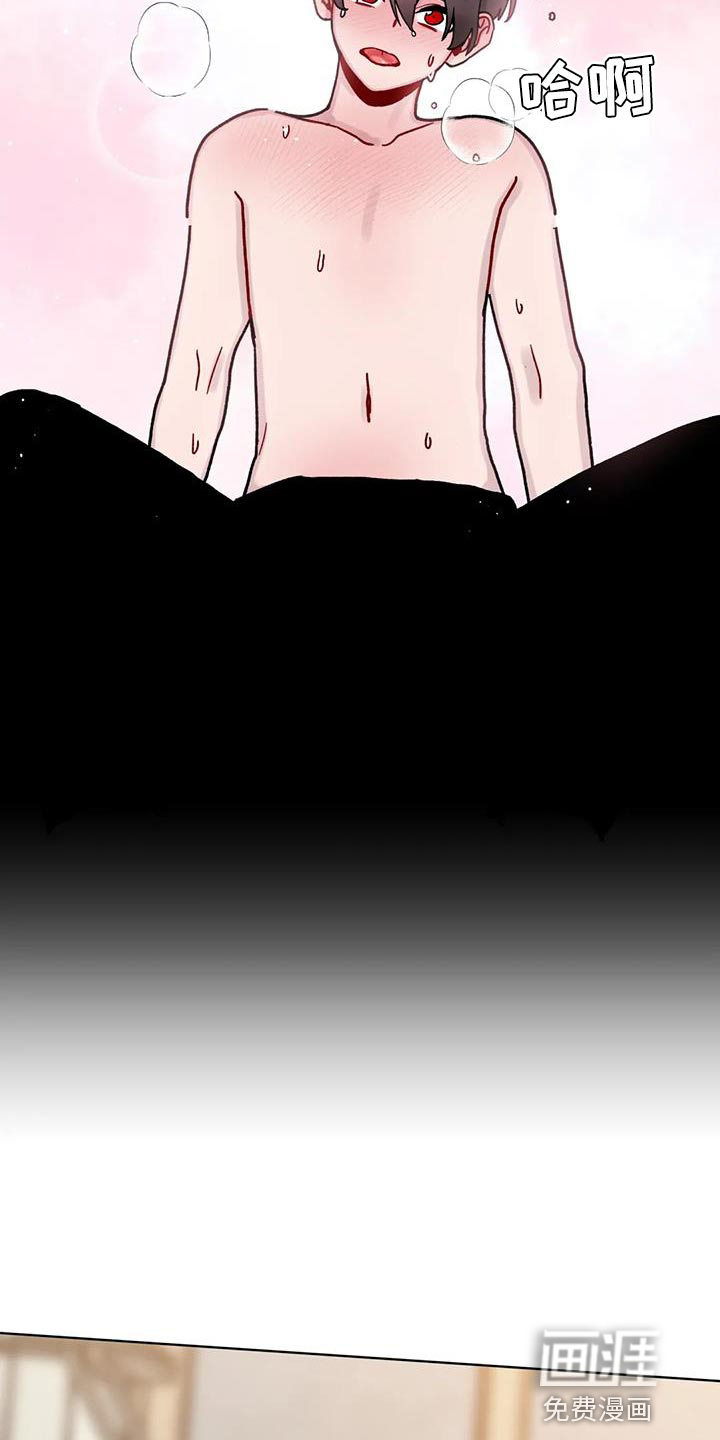 复生之缘第40话图