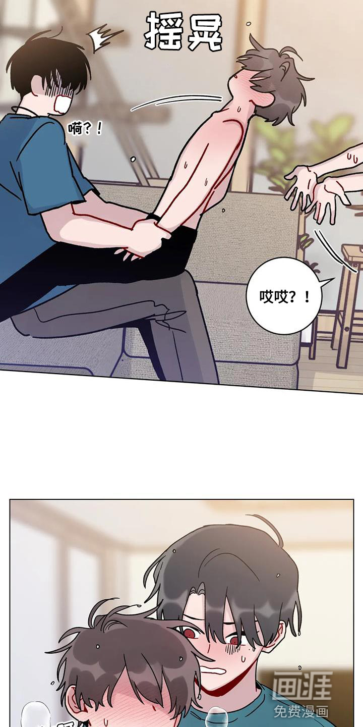 复生之缘第40话图