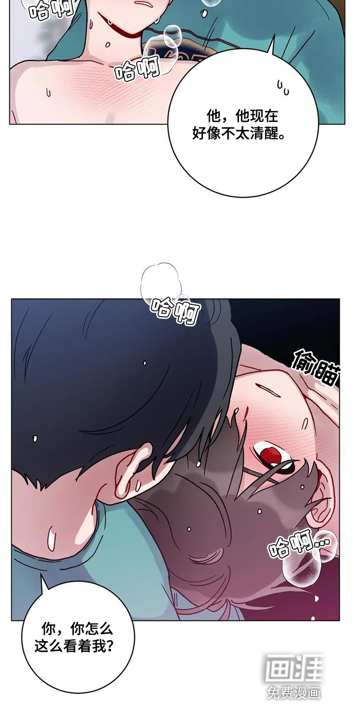 复生之缘第40话图