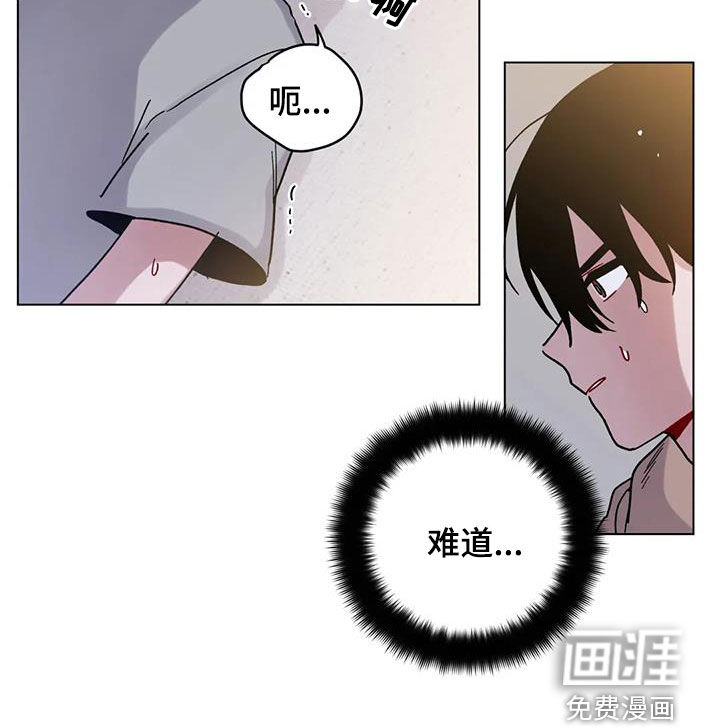 复生之缘第41话图