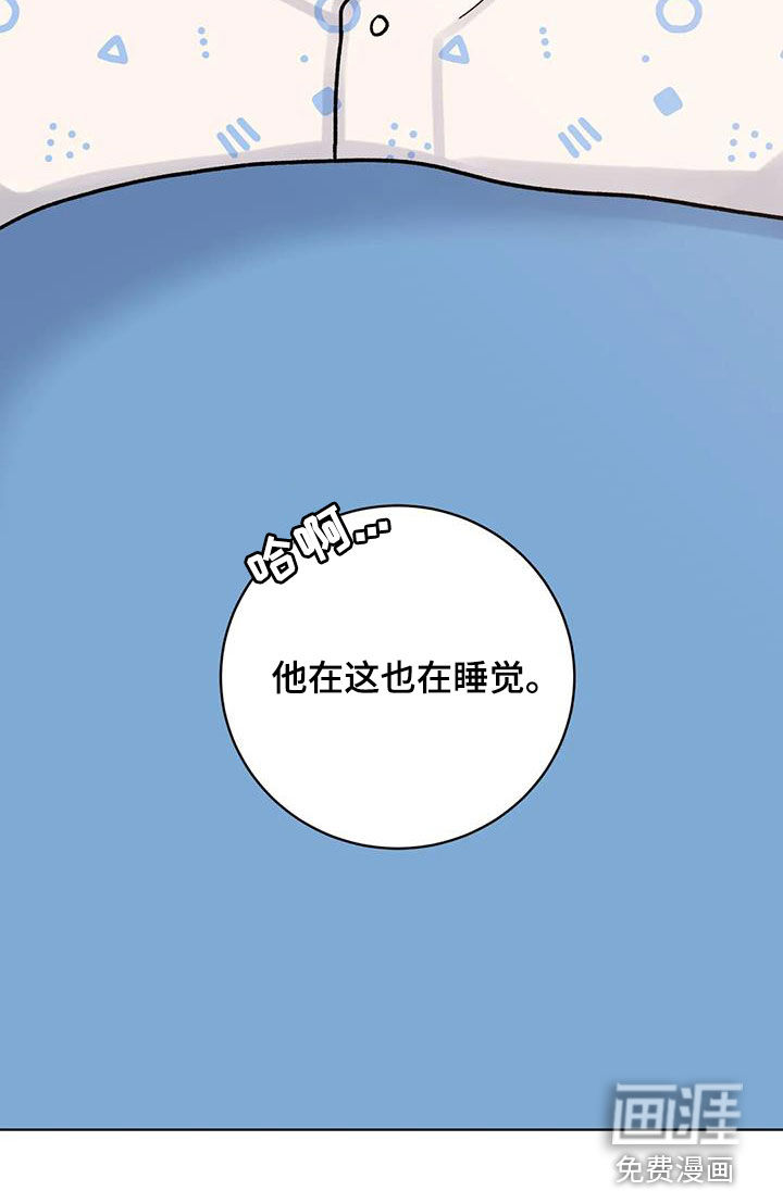 复生之缘第44话图