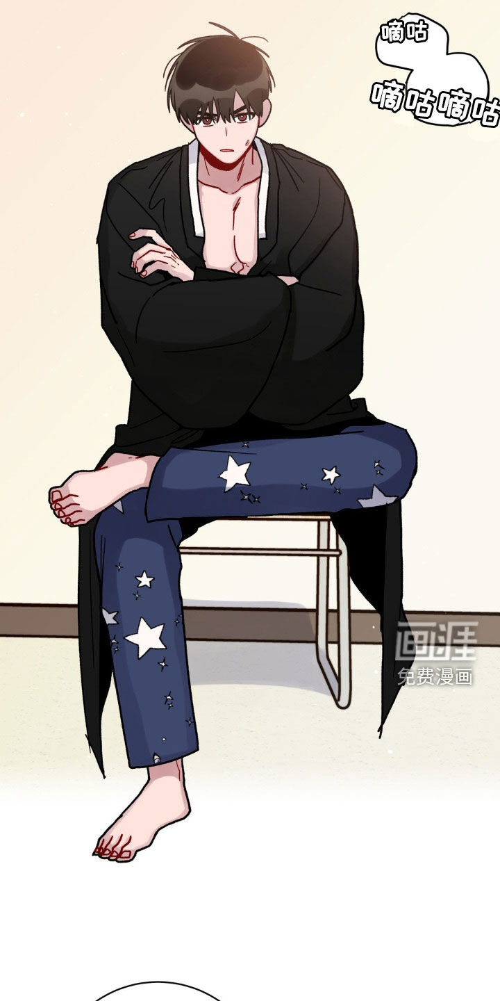 复生之缘第45话图