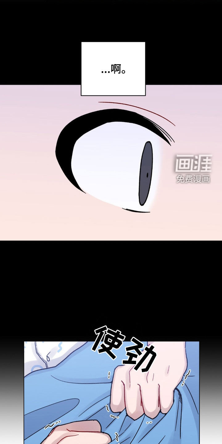 复生之缘第46话图