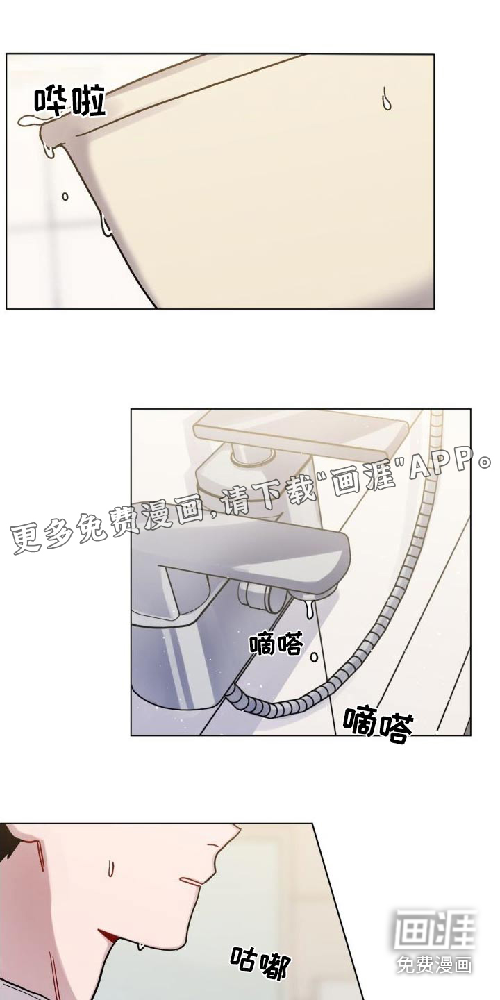 复生之缘第47话图