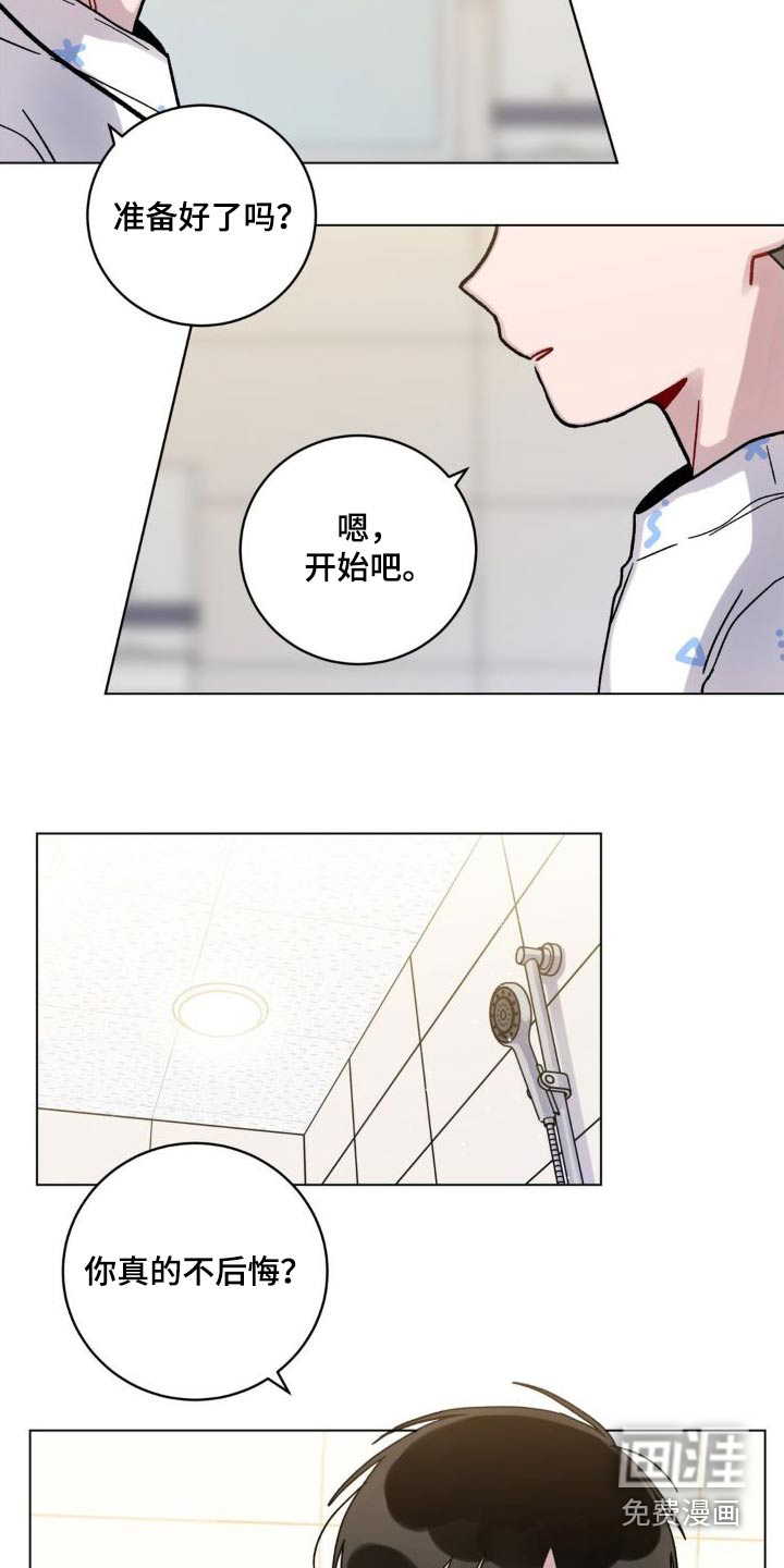 复生之缘第47话图