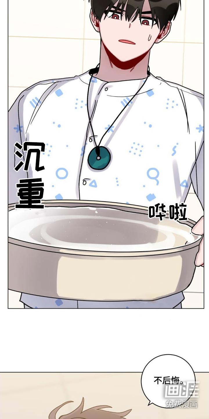 复生之缘第47话图