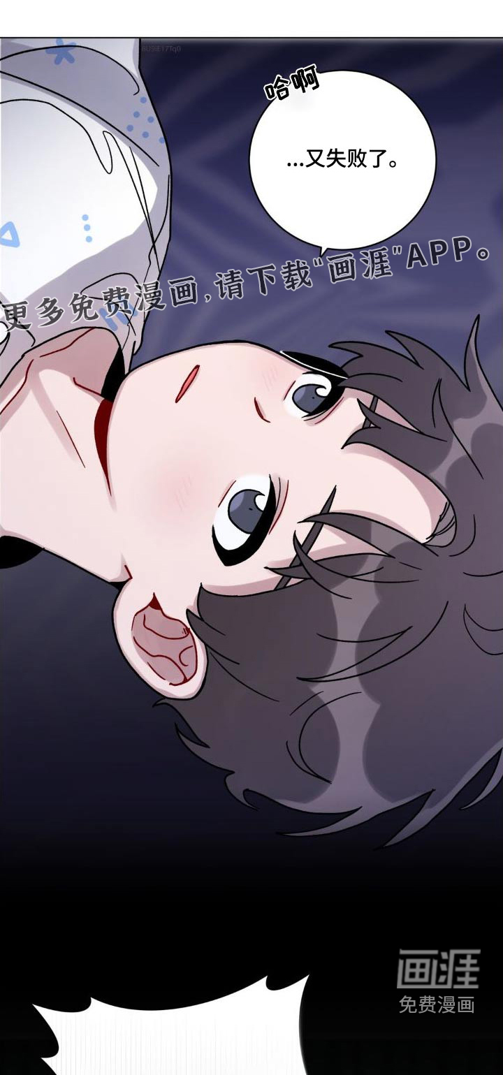 复生之缘第48话图