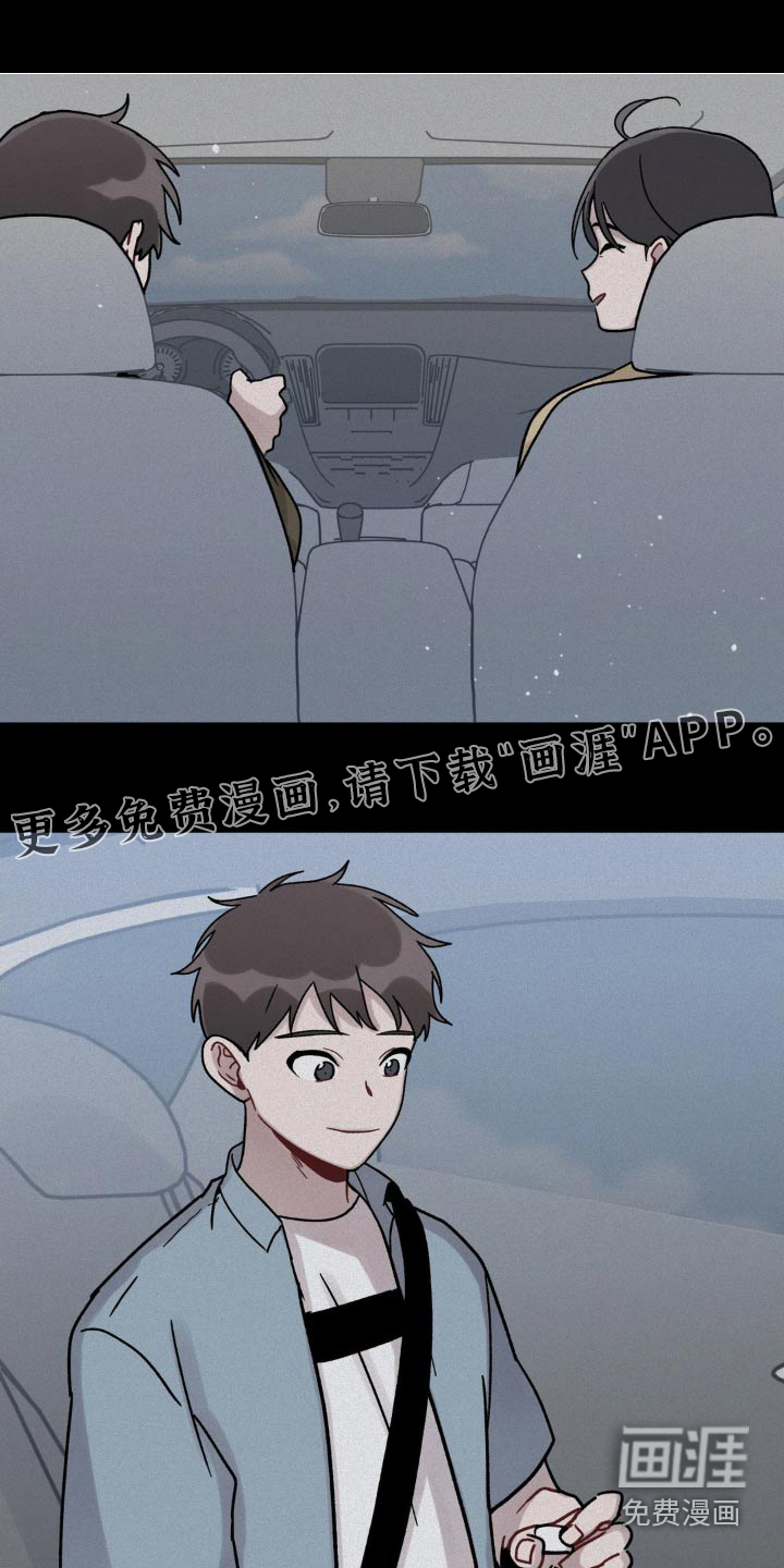 复生之缘第49话图