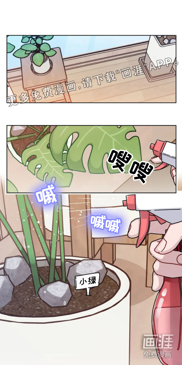 复生之缘第7话图