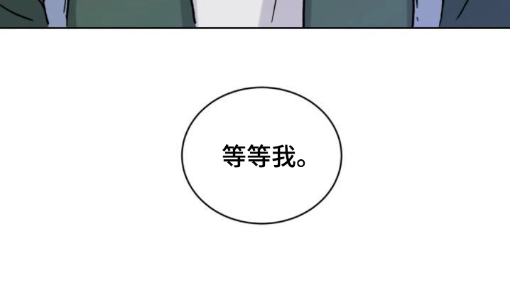 复生之缘第8话图