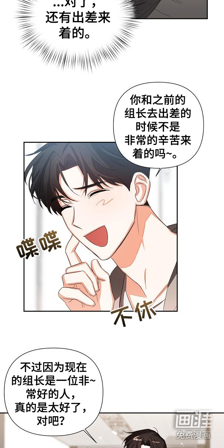 逢九年第13话图