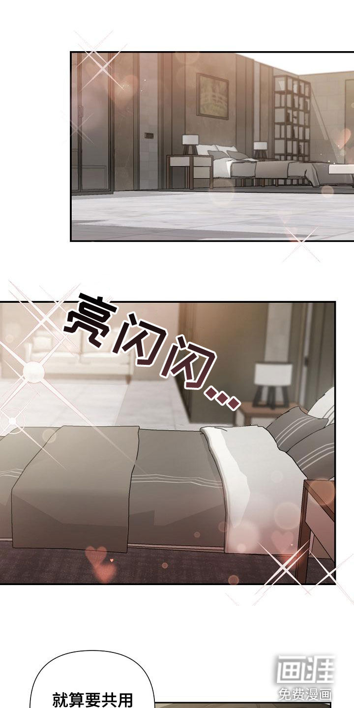 逢九年第14话图