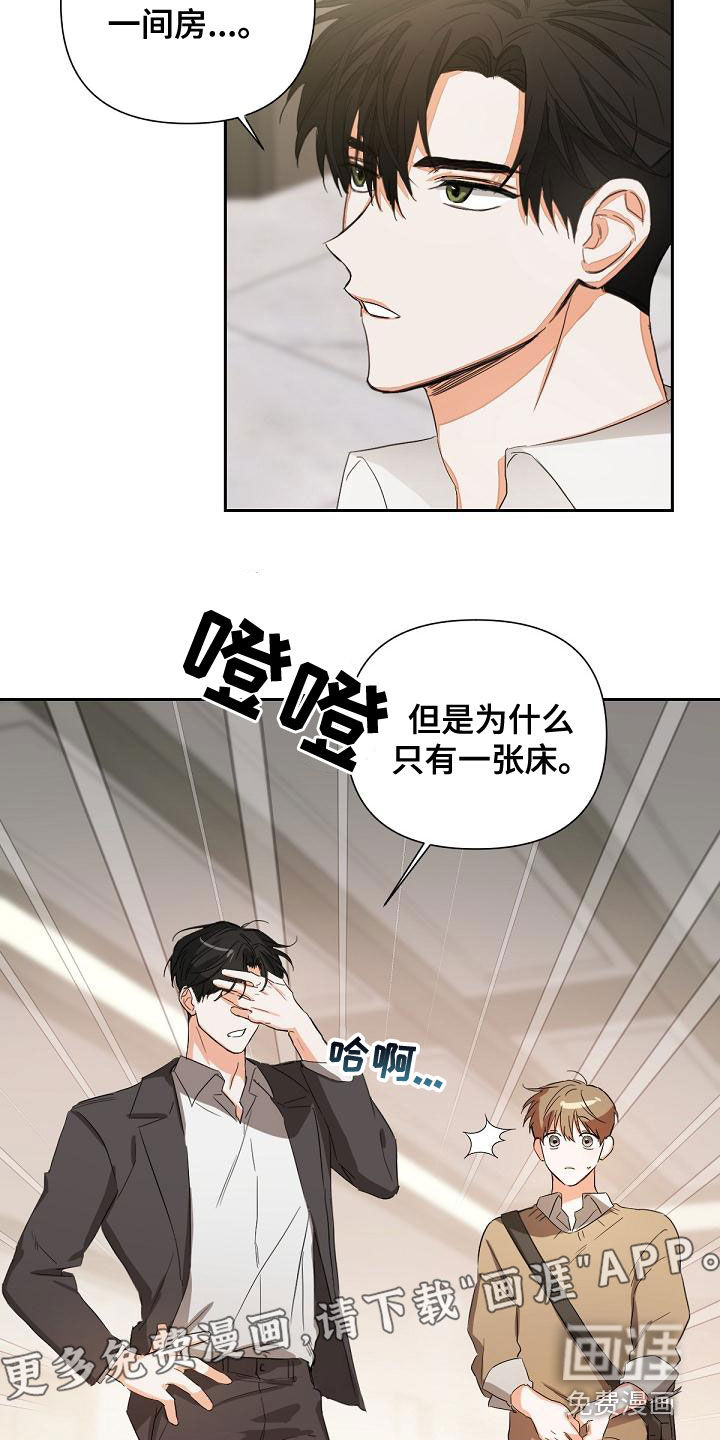 逢九年第14话图