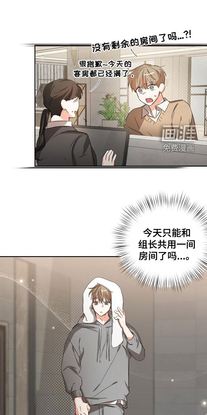 逢九年第15话图