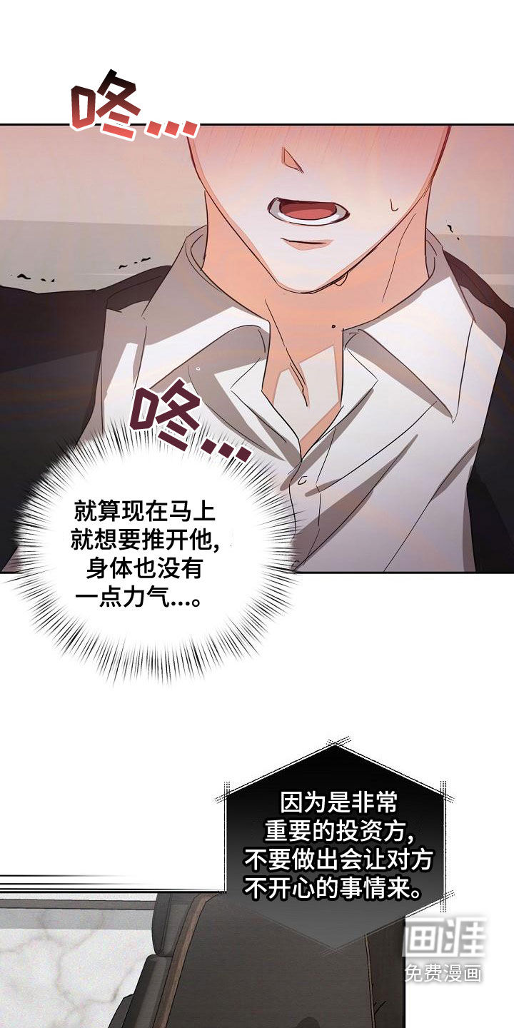 逢九年第17话图