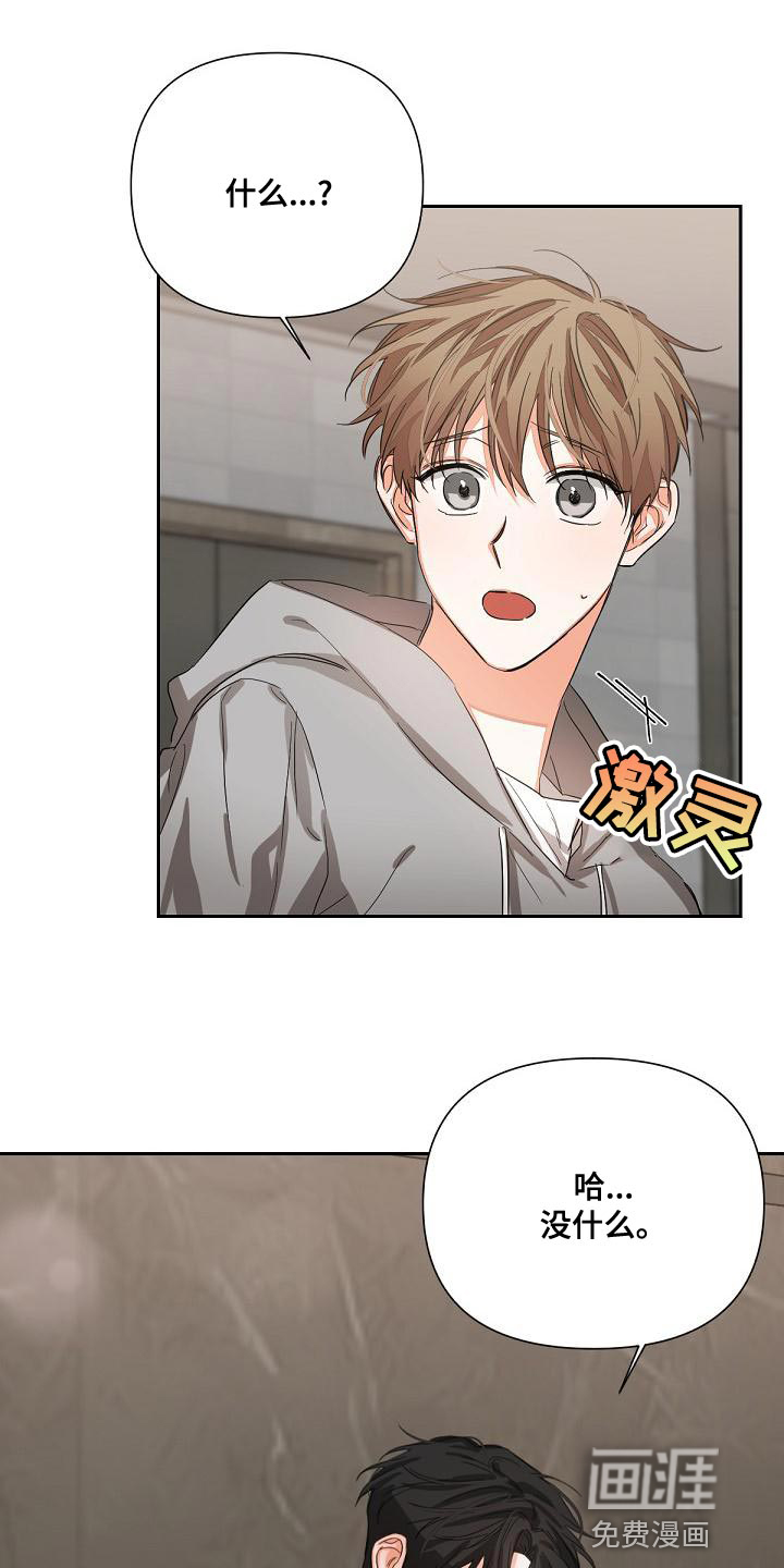 逢九年第18话图