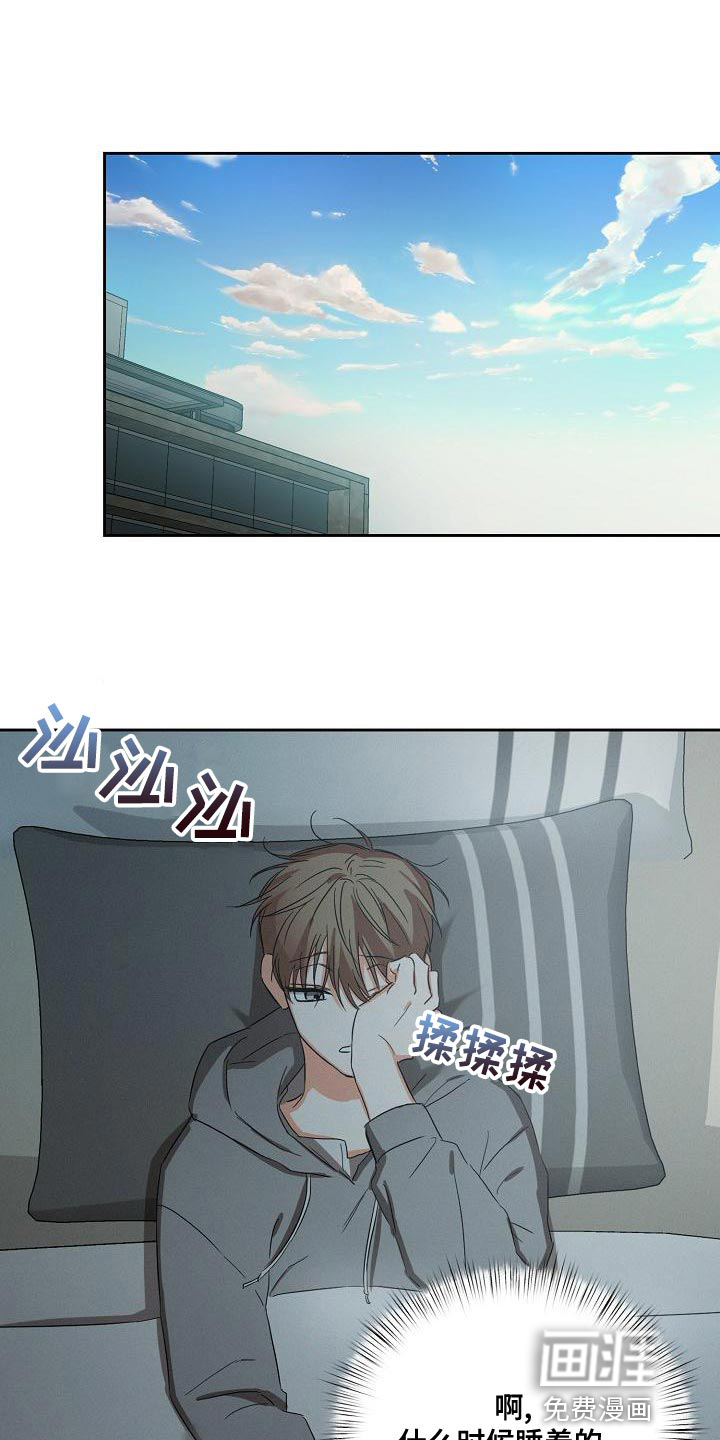 逢九年第20话图