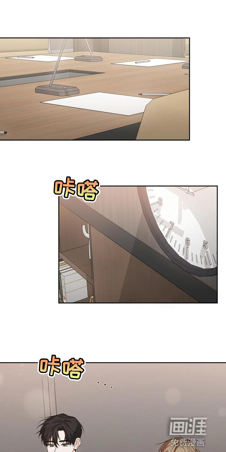 逢九年第21话图