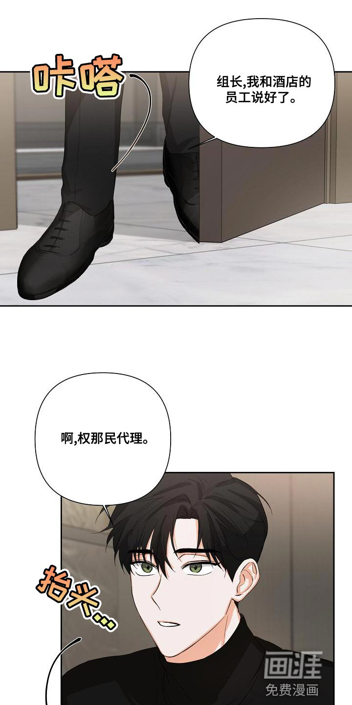 逢九年第22话图