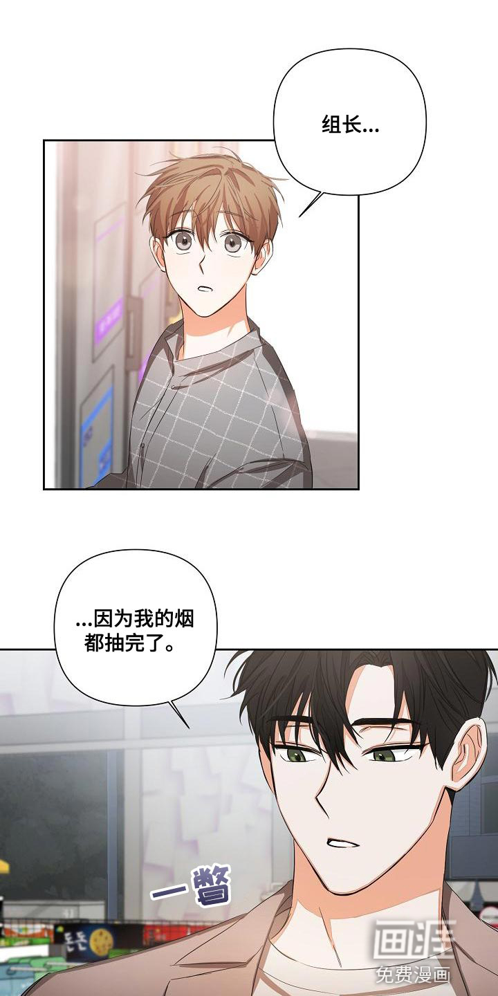 逢九年第24话图