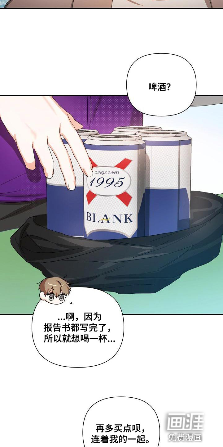 逢九年第24话图