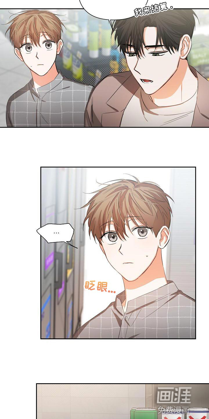 逢九年第24话图