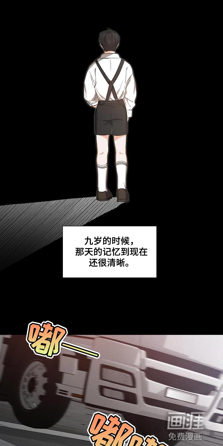 逢九年第25话图