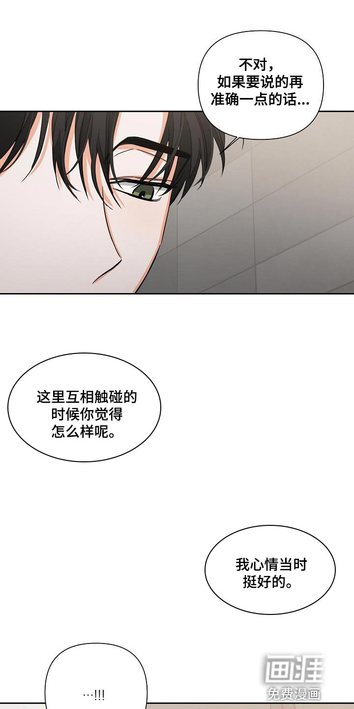 逢九年第26话图