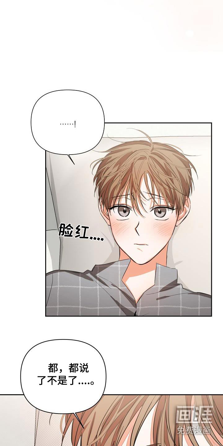 逢九年第27话图