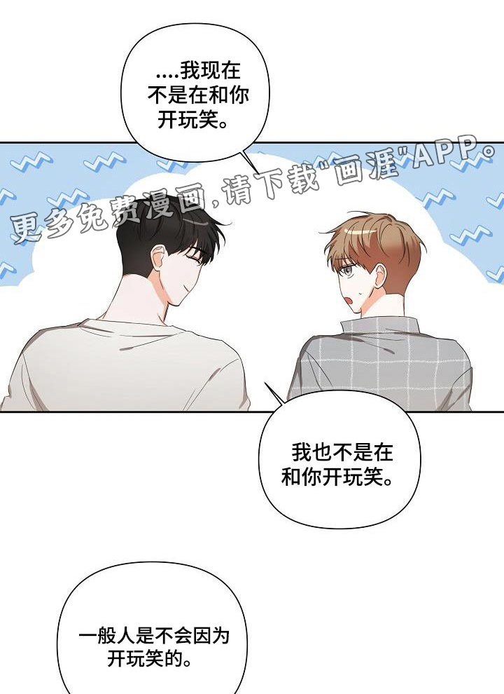 逢九年第28话图