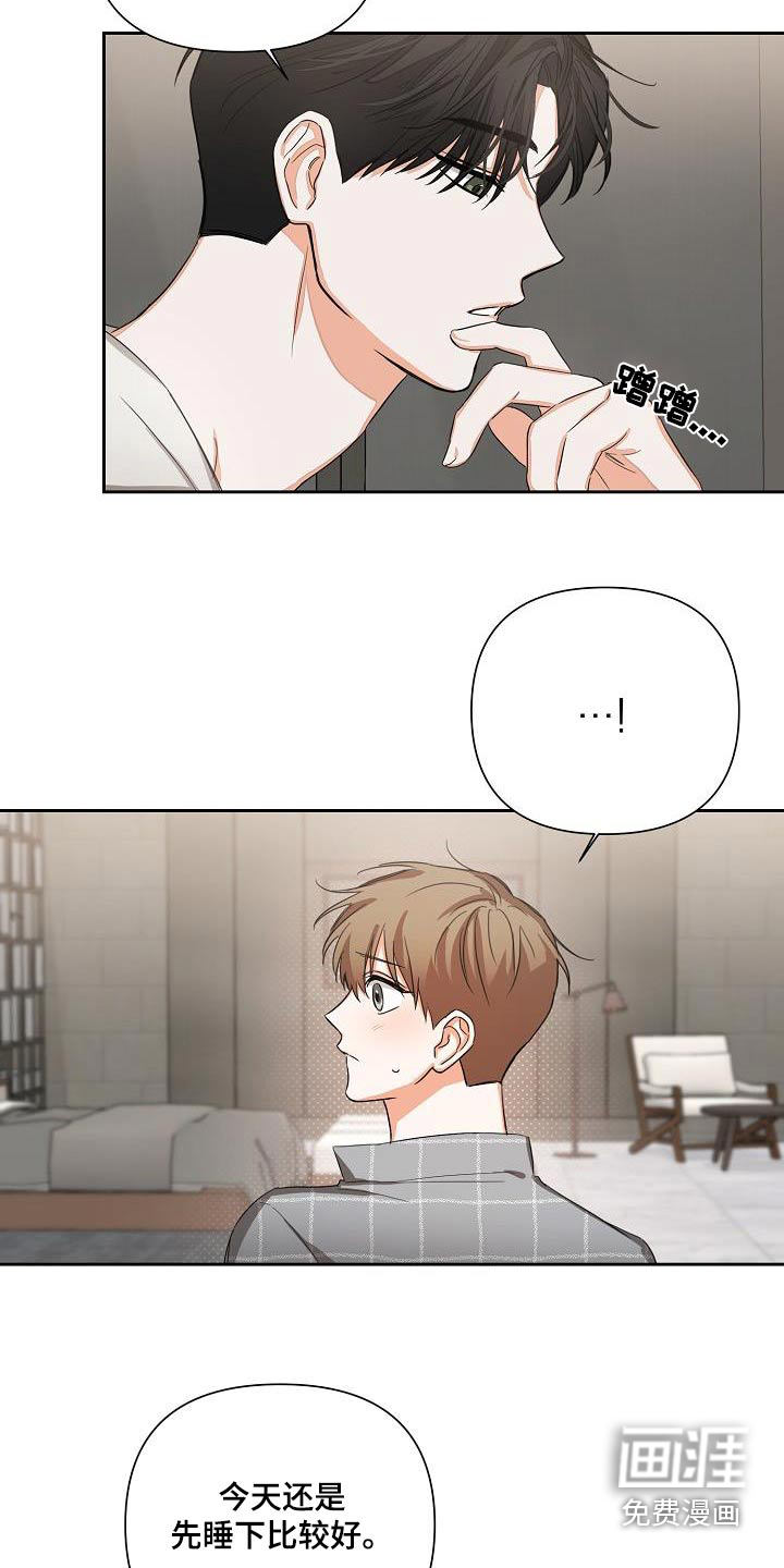 逢九年第28话图