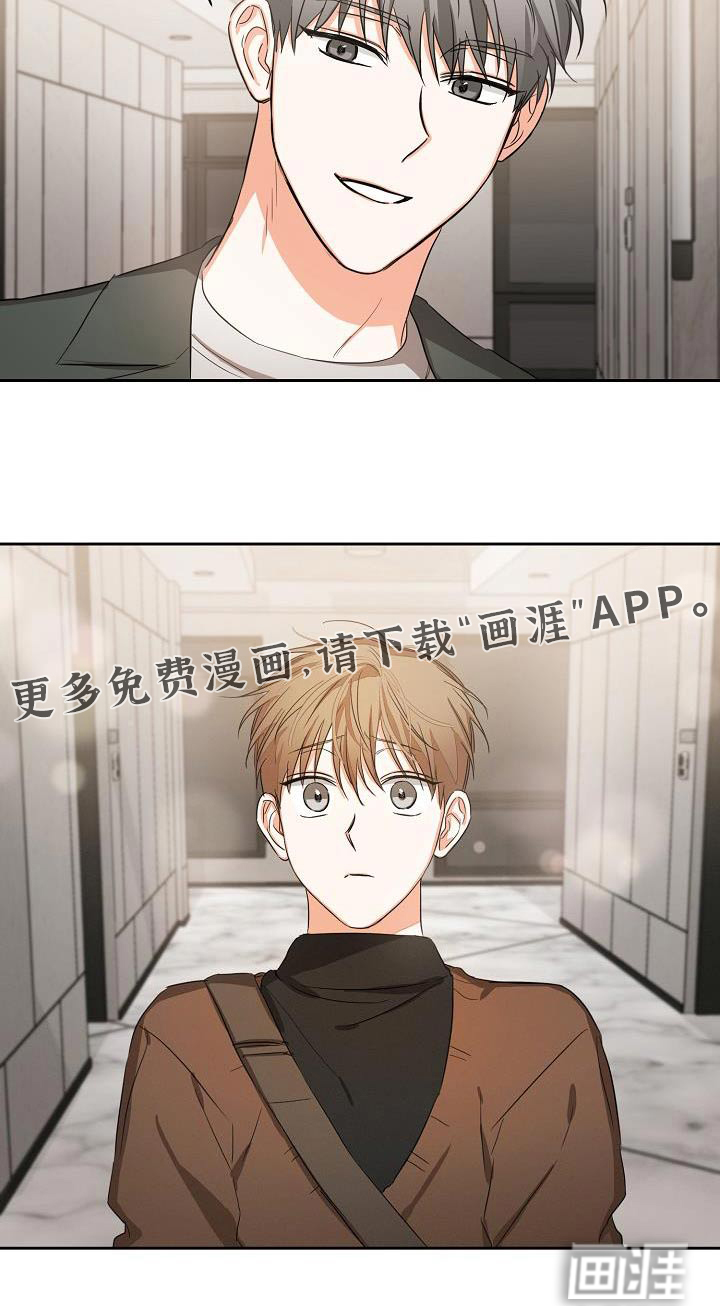 逢九年第28话图