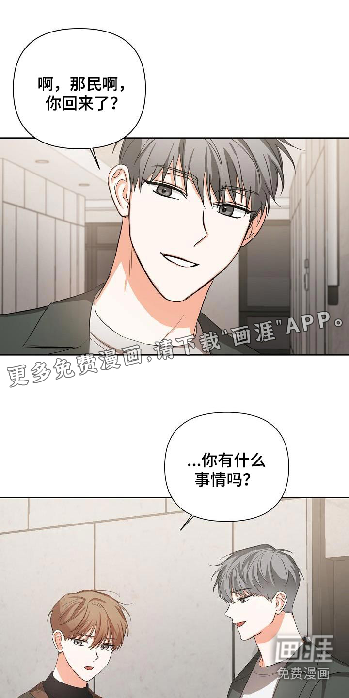 逢九年第29话图